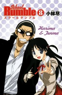BUY NEW school rumble - 127847 Premium Anime Print Poster