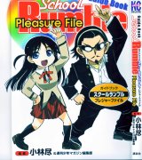 BUY NEW school rumble - 135146 Premium Anime Print Poster
