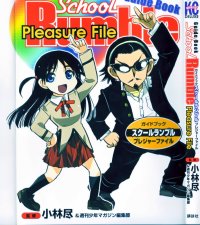 BUY NEW school rumble - 135146 Premium Anime Print Poster