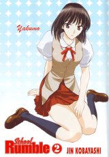 BUY NEW school rumble - 154615 Premium Anime Print Poster