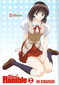 BUY NEW school rumble - 154615 Premium Anime Print Poster