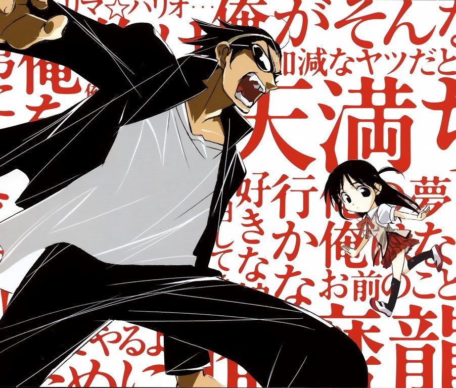 BUY NEW school rumble - 160869 Premium Anime Print Poster school rumble - 162547 image