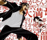 BUY NEW school rumble - 160869 Premium Anime Print Poster