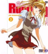 BUY NEW school rumble - 167363 Premium Anime Print Poster