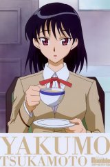BUY NEW school rumble - 170394 Premium Anime Print Poster