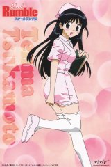 BUY NEW school rumble - 183676 Premium Anime Print Poster