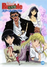 BUY NEW school rumble - 192456 Premium Anime Print Poster