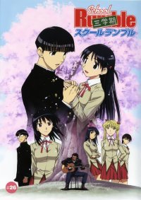 BUY NEW school rumble - 193104 Premium Anime Print Poster
