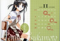 BUY NEW school rumble - 193207 Premium Anime Print Poster
