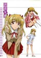 BUY NEW school rumble - 193213 Premium Anime Print Poster