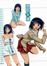 BUY NEW school rumble - 193215 Premium Anime Print Poster