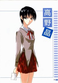 BUY NEW school rumble - 193216 Premium Anime Print Poster