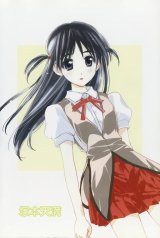 BUY NEW school rumble - 194830 Premium Anime Print Poster