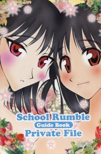 BUY NEW school rumble - 194831 Premium Anime Print Poster