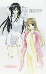 BUY NEW school rumble - 194832 Premium Anime Print Poster