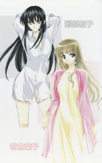 BUY NEW school rumble - 194832 Premium Anime Print Poster