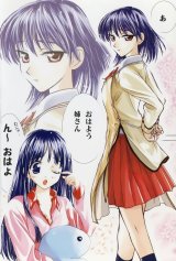 BUY NEW school rumble - 195444 Premium Anime Print Poster