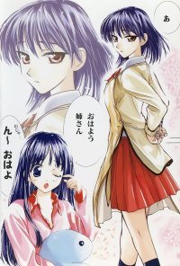 BUY NEW school rumble - 195444 Premium Anime Print Poster