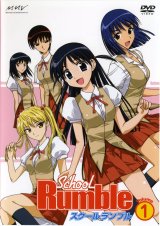 BUY NEW school rumble - 249 Premium Anime Print Poster