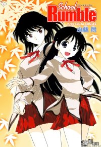 BUY NEW school rumble - 26147 Premium Anime Print Poster