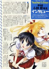 BUY NEW school rumble - 28918 Premium Anime Print Poster