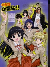 BUY NEW school rumble - 30444 Premium Anime Print Poster
