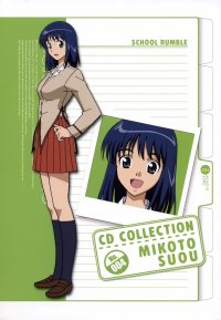 BUY NEW school rumble - 30917 Premium Anime Print Poster