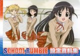 BUY NEW school rumble - 38068 Premium Anime Print Poster