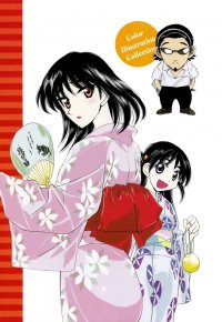 BUY NEW school rumble - 45744 Premium Anime Print Poster