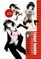 BUY NEW school rumble - 45747 Premium Anime Print Poster
