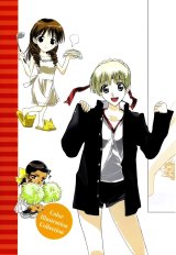 BUY NEW school rumble - 45748 Premium Anime Print Poster