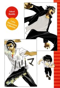 BUY NEW school rumble - 46107 Premium Anime Print Poster