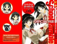 BUY NEW school rumble - 46114 Premium Anime Print Poster