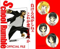 BUY NEW school rumble - 46957 Premium Anime Print Poster