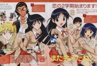 BUY NEW school rumble - 57932 Premium Anime Print Poster