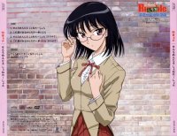 BUY NEW school rumble - 59144 Premium Anime Print Poster