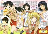 BUY NEW school rumble - 59457 Premium Anime Print Poster
