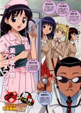 BUY NEW school rumble - 60689 Premium Anime Print Poster