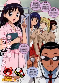 BUY NEW school rumble - 60689 Premium Anime Print Poster