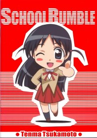 BUY NEW school rumble - 68674 Premium Anime Print Poster