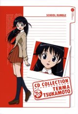 BUY NEW school rumble - 68677 Premium Anime Print Poster