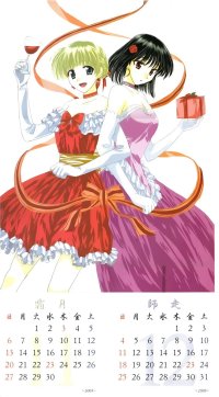 BUY NEW school rumble - 71428 Premium Anime Print Poster