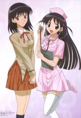 BUY NEW school rumble - 74186 Premium Anime Print Poster