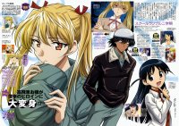 BUY NEW school rumble - 76868 Premium Anime Print Poster