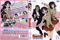 BUY NEW school rumble - 82123 Premium Anime Print Poster