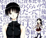BUY NEW school rumble - 83006 Premium Anime Print Poster
