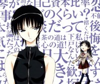 BUY NEW school rumble - 83006 Premium Anime Print Poster
