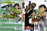 BUY NEW school rumble - 83926 Premium Anime Print Poster