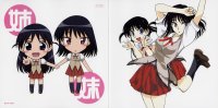 BUY NEW school rumble - 86184 Premium Anime Print Poster