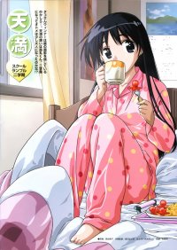 BUY NEW school rumble - 87252 Premium Anime Print Poster